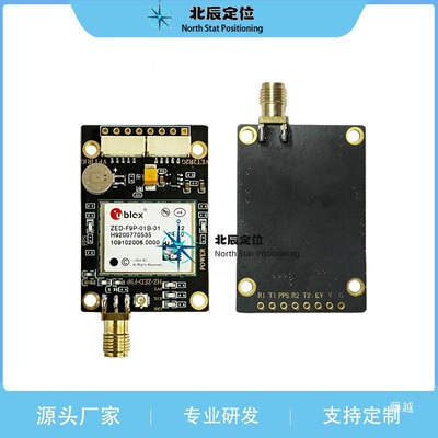 ZED-F9P-01B/02B/04B/15B-00 L1L5L2 полоса RTK дифференциальная плата разработки GNSS сантиметрового уровня