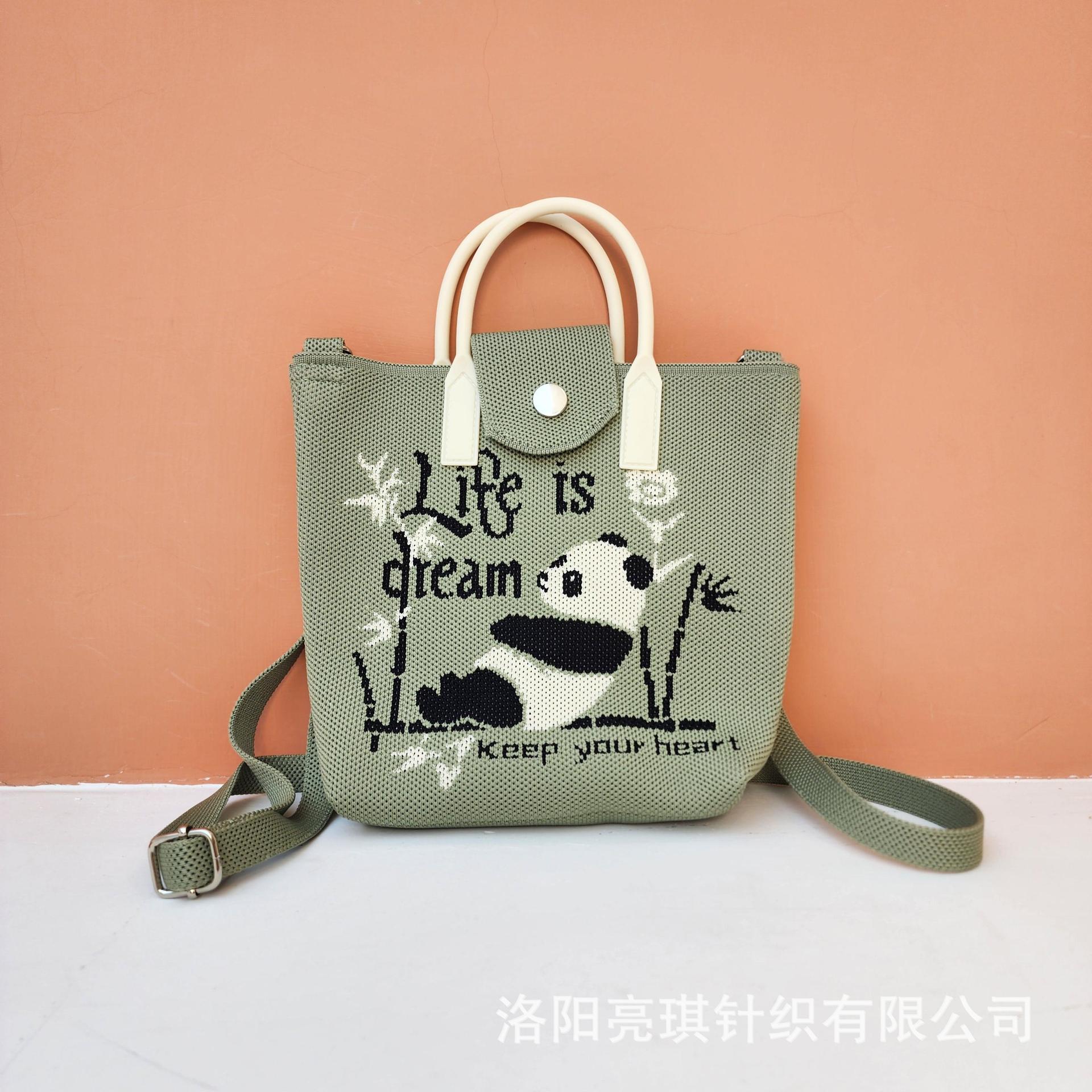 팬더(회색 녹색)