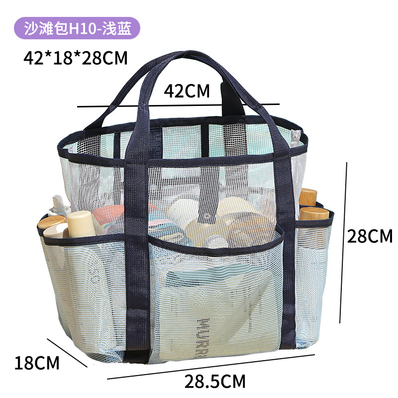비치백 H10 라이트블루
