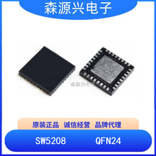 智融  SW5208   QFN24  符合 Qi 标准的高集成度无线充电接收芯片