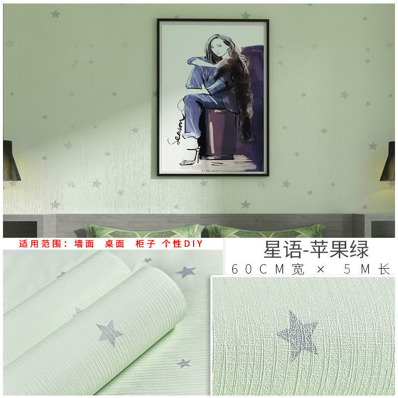 Papel de mesa papel de pared autoadhesivo dormitorio cálido pastoral pequeño fondo rojo de red de flores pegatinas renovación de la pared dormitorio universitario