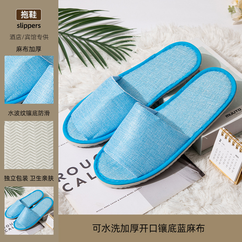 파란색 린넨으로 두꺼운 개구부