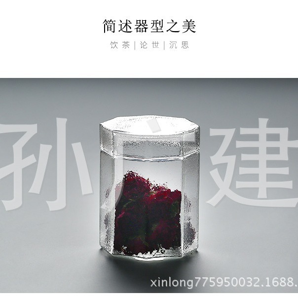 ハンマーガラス茶葉缶プーアル覚醒茶缶茶倉日本式家庭用貯蔵缶花茶貯蔵缶|undefined