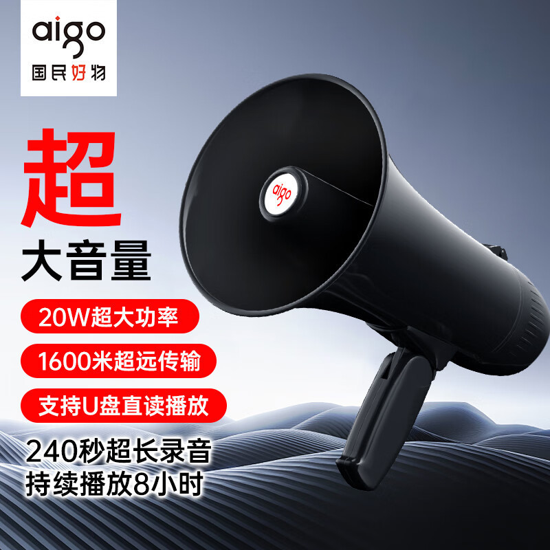 Patriot A58 Loudspeaker Wireless Large Speaker Handheld Megaphone High-Power Outdoor Recording Publicity Speaker Patriot A58 Loudspeaker Wireless Large Speaker Handheld Megaphone High-Power Outdoor Recording Publicity Speaker