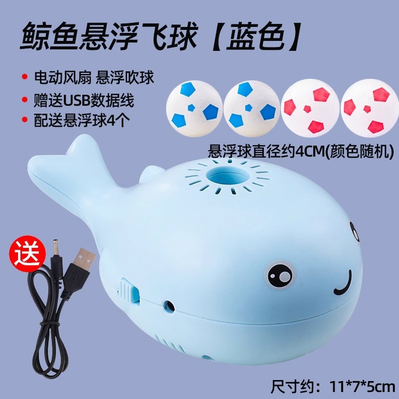 Juguete de Pelota Flotante Eléctrica de Plástico Recargable para Bebés y Niños
