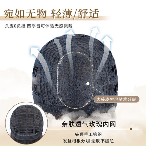Wig for women with medium-long hair, natural artificial hair, clavicle hair, full headgear, clavicle hair, age reduction, whole wig headgear