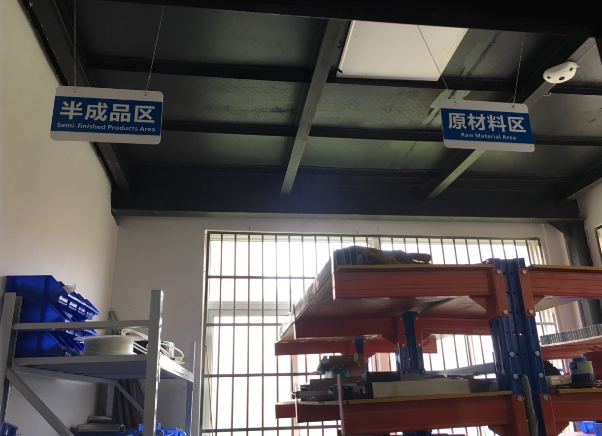 工厂车间仓库分区标志牌验厂分区域划分指示牌标识牌面板-阿里巴巴
