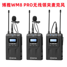 BOYA ����BY-WM8PRO�������ʽ��˷�רҵ�ɷ���Ƶֱ����¼����Ͳ