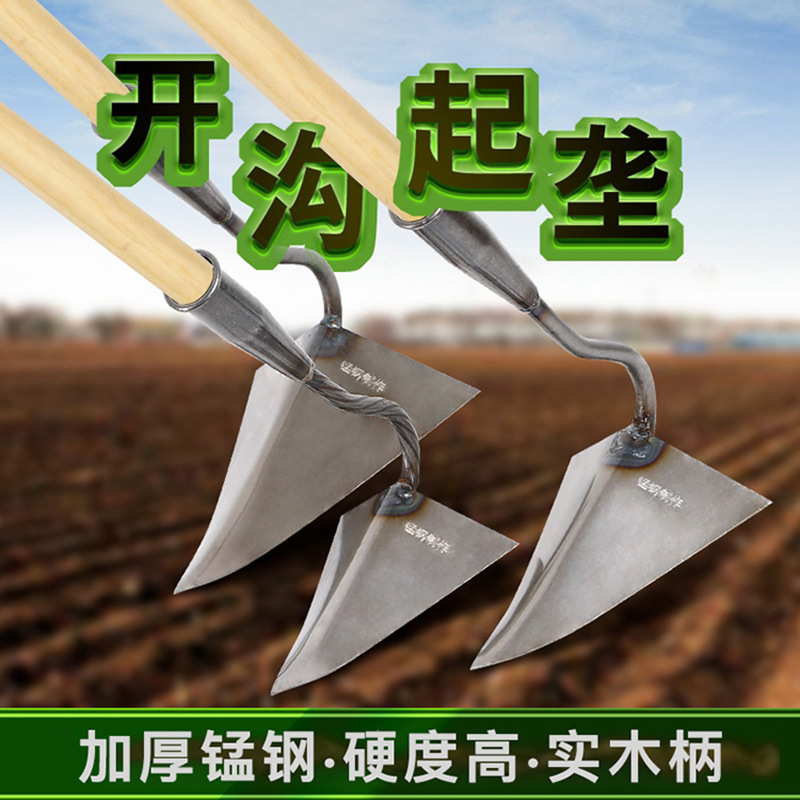起垄锄开沟神器挖沟三角锄头搂沟尖头锄开荒松土鹤嘴锄单双垄镐头