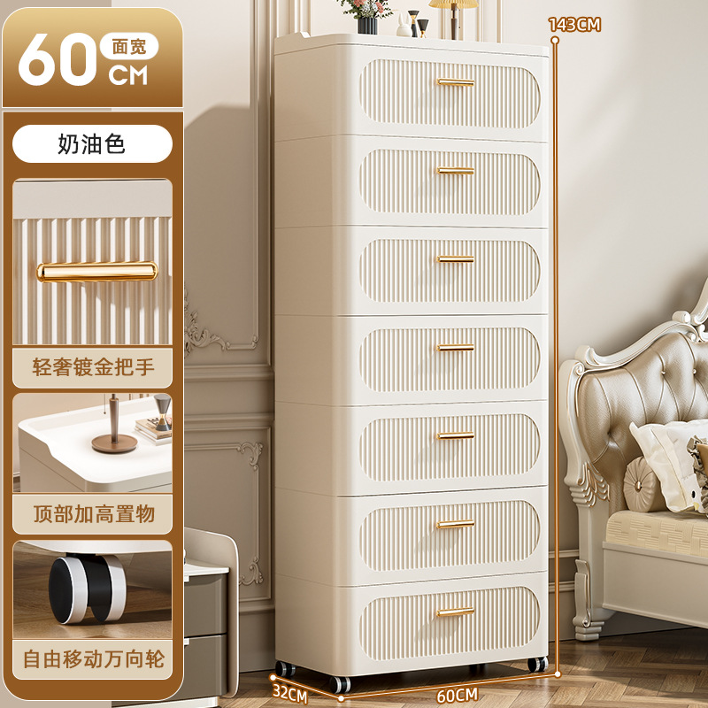 クロスボーダー厚みのあるフロア引き出し型キャスター付き収納キャビネットリビングルーム寝室収納整理キャビネット大容量ホームキャビネット