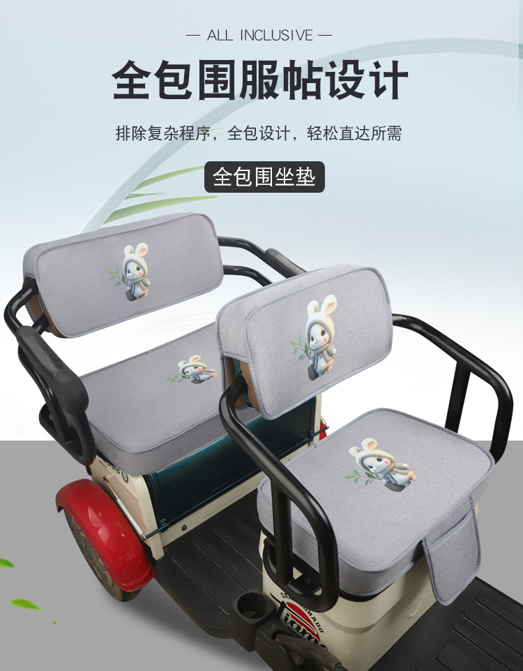Yadi Dadian Jinpeng Aima Xinri Electric Tricycle Seat Cover Cushion, Universal for All Seasons, Thickened, Dirt-Resistant, and Wear-Resistant Seat Cushion