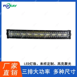 工作/检修灯;车顶灯;大灯、前照灯