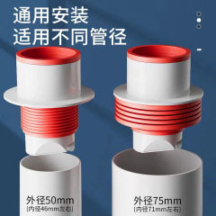 下水管防臭シールリング厨房下水道洗濯機排水管密封栓口戻り防止卸売り