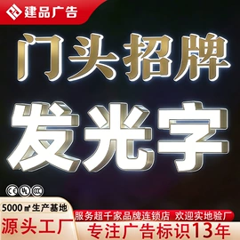 广告牌;灯箱