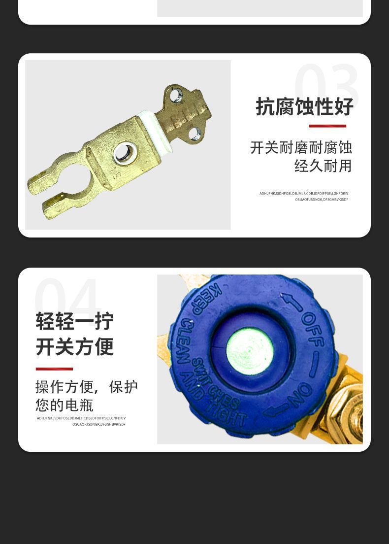 Car battery power-off switch modification anti-leakage clip pure copper thickened with power-off clip to protect battery pile head