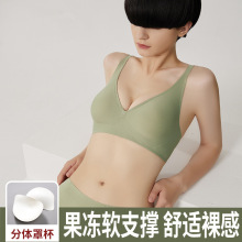 果冻软支撑深V 小胸聚拢无痕内衣女无钢圈调整型薄款透气舒适文胸