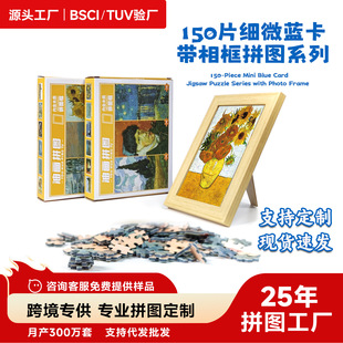 �S�����l������������ͮ�ƴ�D����diy150Ƭ��������ƴ�D�{���羳
