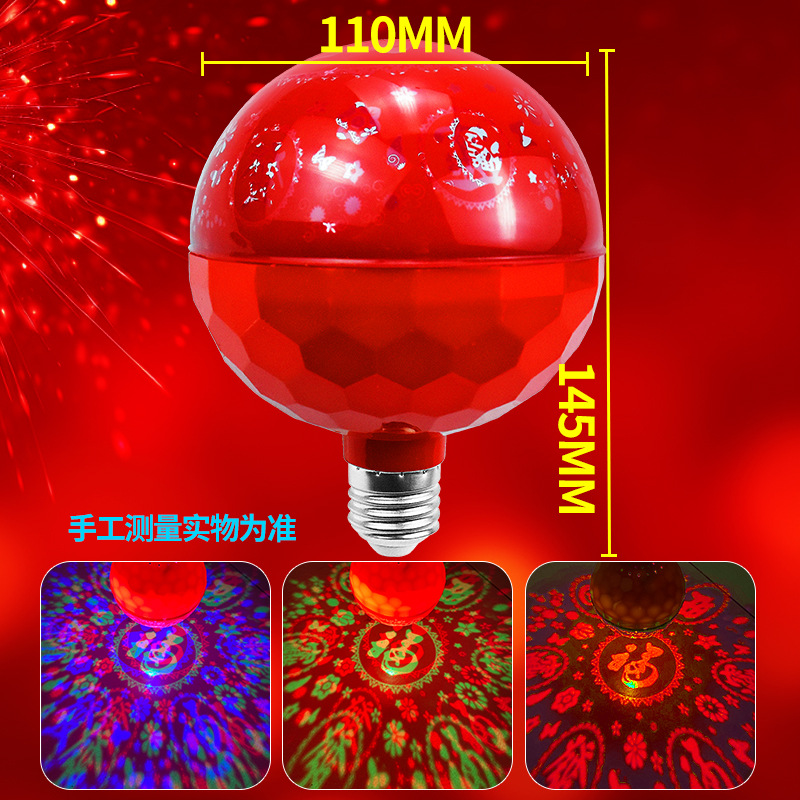 Large colorful lamp 30 watts (145*110)