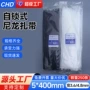 大号自锁式防冻高强度扎带
