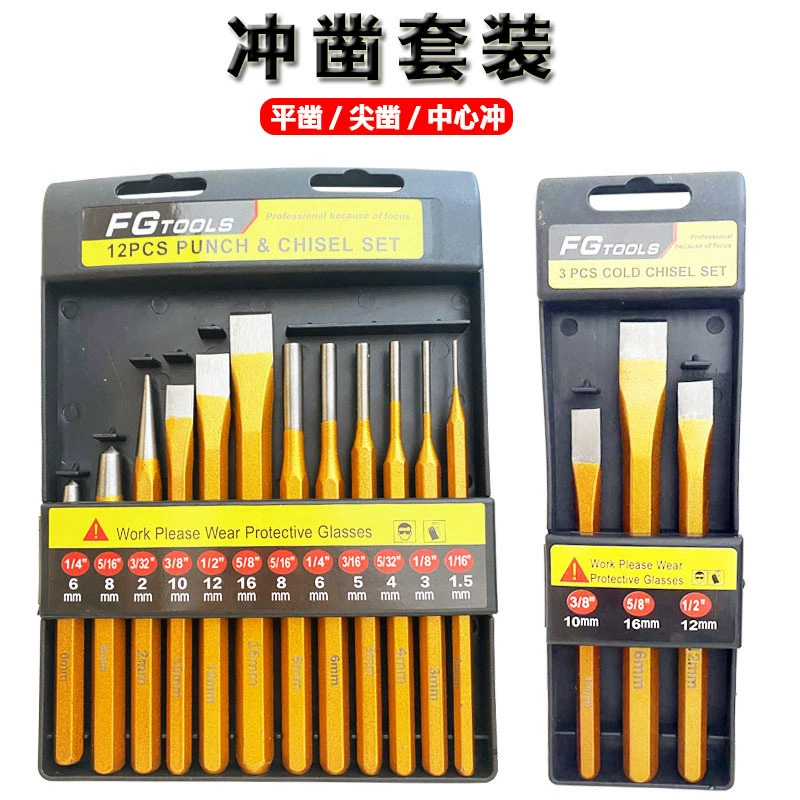 В наличии набор инструментов для долота, 12 предметов, стальное плоское долото, коническое долото, цилиндрическое долото, набор из 3 предметов для долбления по железу