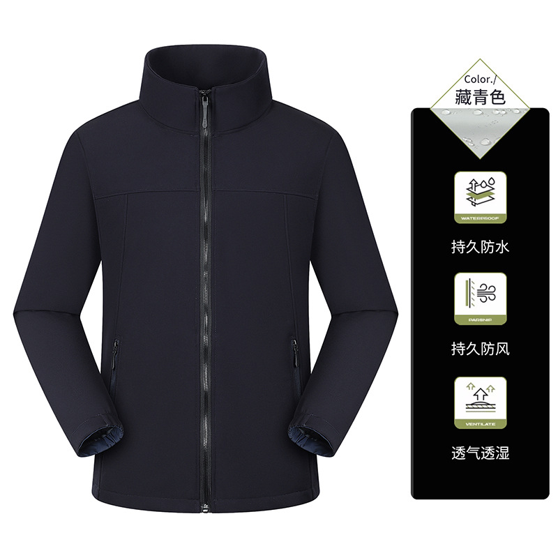 Shake-up cuatro lados elástico de cuello compuesto vestir de asalto personalizado LOGO empresa de ropa de invierno ropa de trabajo al aire libre impresión