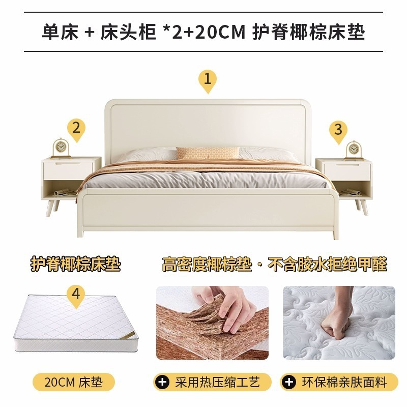 北欧白色全実木ベッド現代シンプルクリームスタイル1.8メートルダブルベッド1.5主臥王女収納ベッド|undefined