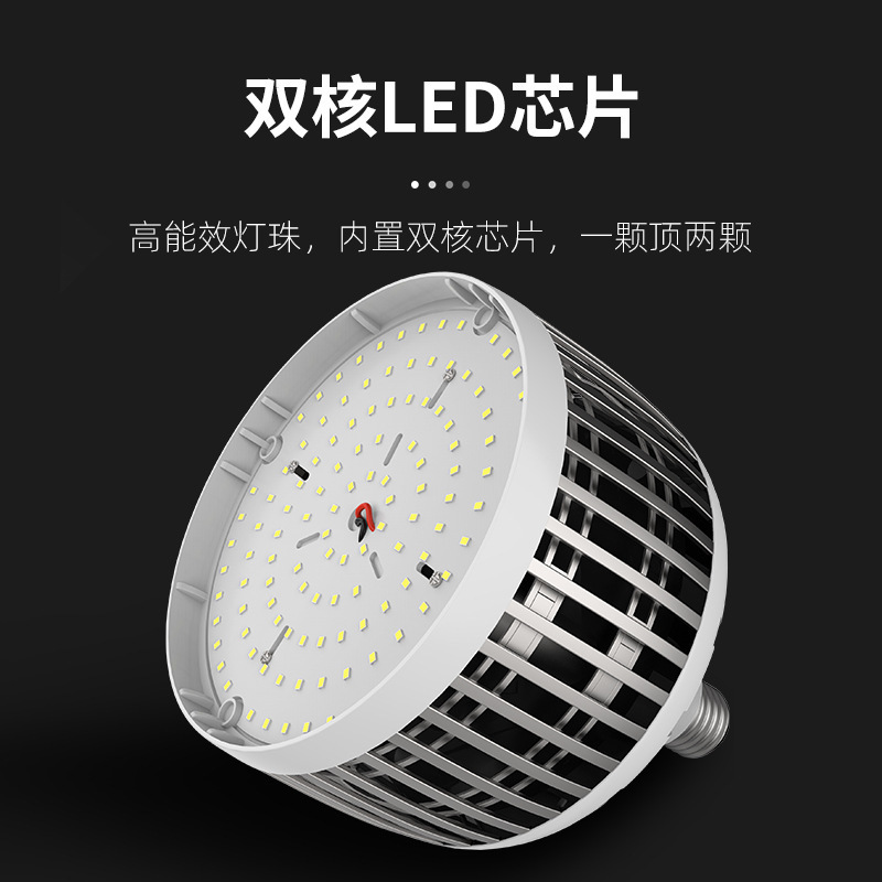 フィン電球 ハイパワー LED 省エネ電球 倉庫工場フィン アルミニウム放熱エンジニアリング照明電球|undefined