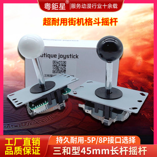 �Α�C����֙C�¹⌚��������45mm�L�U�u�U�ֱ����L�ְѲٿv�U