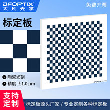 �C��ҕ�X��P���մɹ�̘˶���߾���������opencv���C�˶�