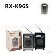 RX-K96S �{������߱����yʽ̫��������C����o��������