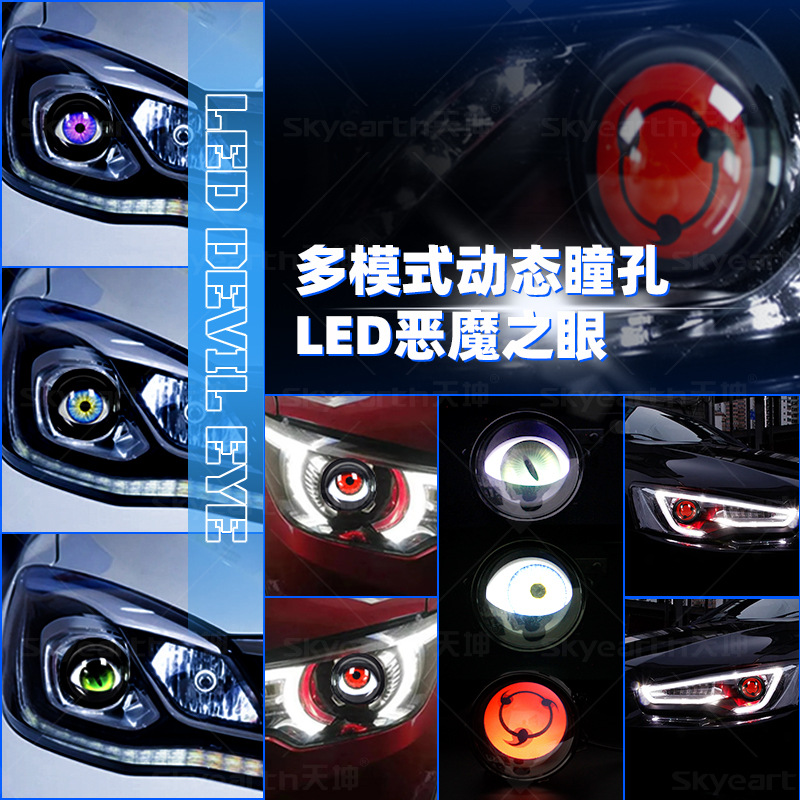 Transfronterizo nuevo dinámico LED automóvil faro 3 pulgadas diabólico ojo LED lámpara de ojo de halcón transformación lámpara parpadeo