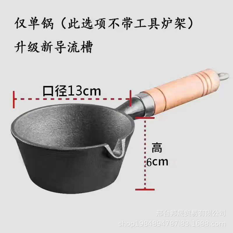 Nueva olla de vertido de aceite profundo olla pequeña de hierro fundido olla de vertido de aceite olla especial de una pieza para la superficie de vertido de aceite sin recubrimiento