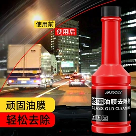 汽车清洁工具;车用香水香薰;车载电器