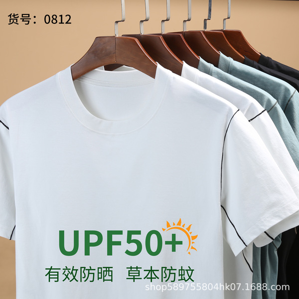 Quick dry sports travel T-shirt with a round collar for gym