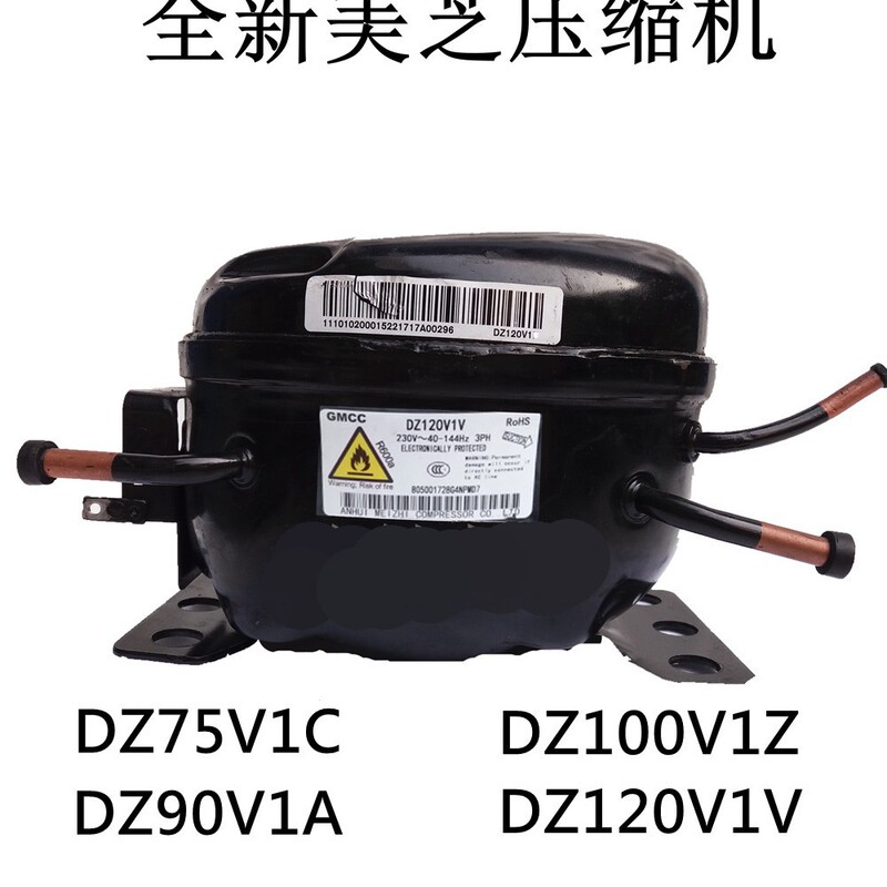 New GMCC compressor DZ120V1A,DZ120V1V,DZ75V1C,DZ90V1A,DZ100V1Z