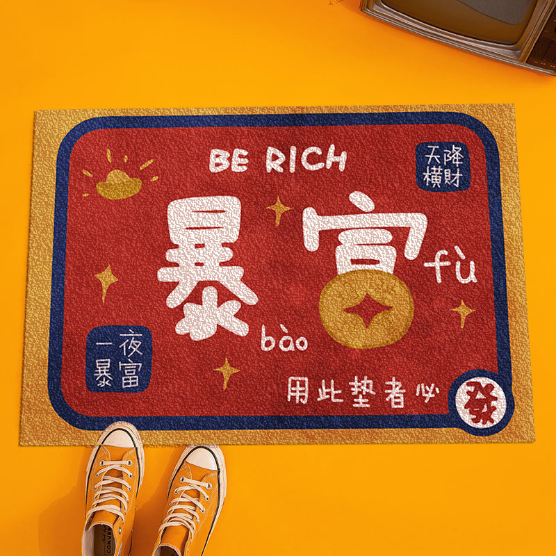 Nacional de moda anillo de seda puerta Mat Puerta de bienvenida PVC impermeable antideslizante pie estera raspado barro frotando suelo se puede cortar