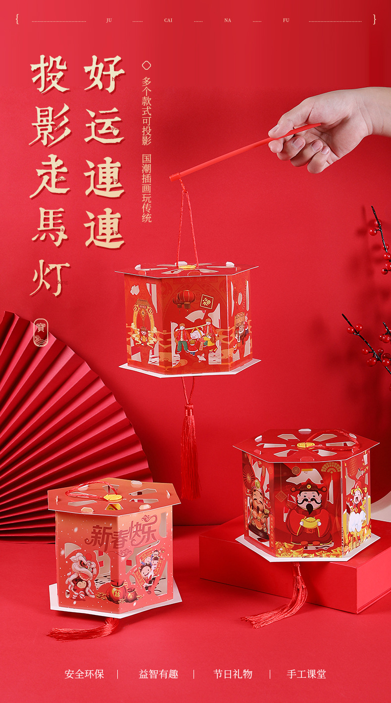 手提灯笼详情_01