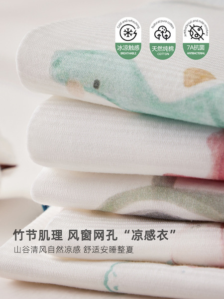 Children's summer thin sleeping bag