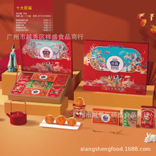 ���x��ʮ��ף����780G�Vʽ������Y�����l���Sɏ�ػ������S����