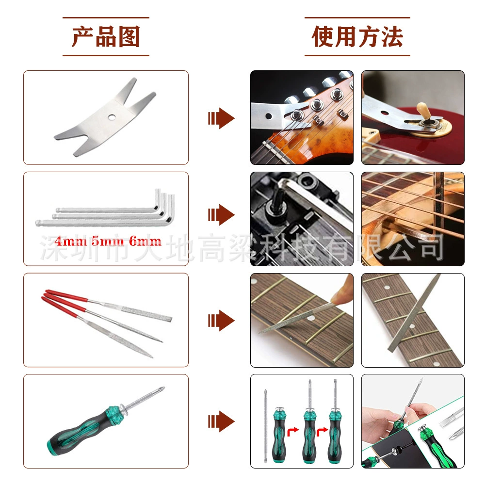 Guitar, set, musical instruments, 26 pieces