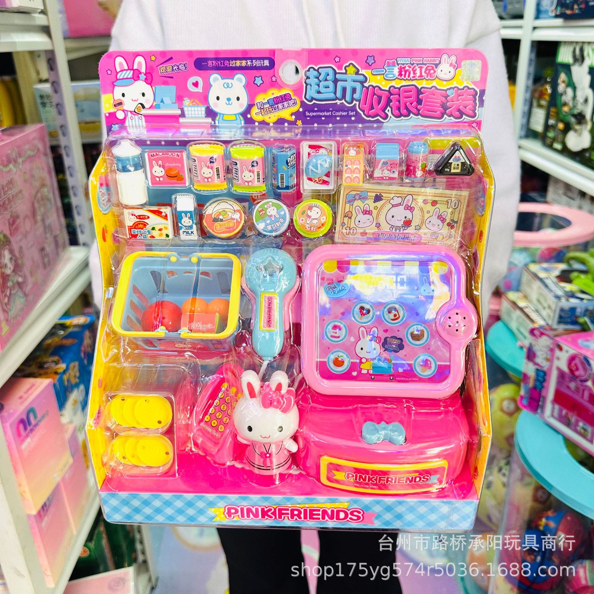 RC21862 도시형 계산대 세트