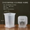 220 Square Vientiane Breathing Basin Translucent Plus Base - Outer Diameter 21.7CM