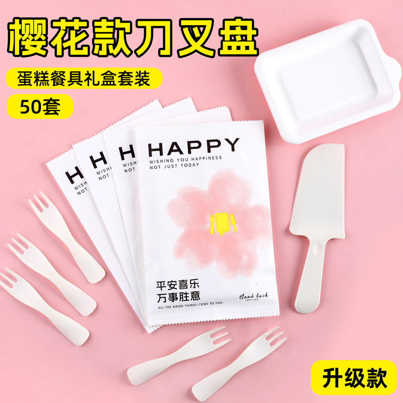 Birthday Cake Plate Disposable Paper Pulp Knife and Fork Plate Set High-End Drop-Shaped Plate Cloud Plate Boxed Tableware Birthday Cake Plate Disposable Paper Pulp Knife and Fork Plate Set High-End Drop-Shaped Plate Cloud Plate Boxed Tableware