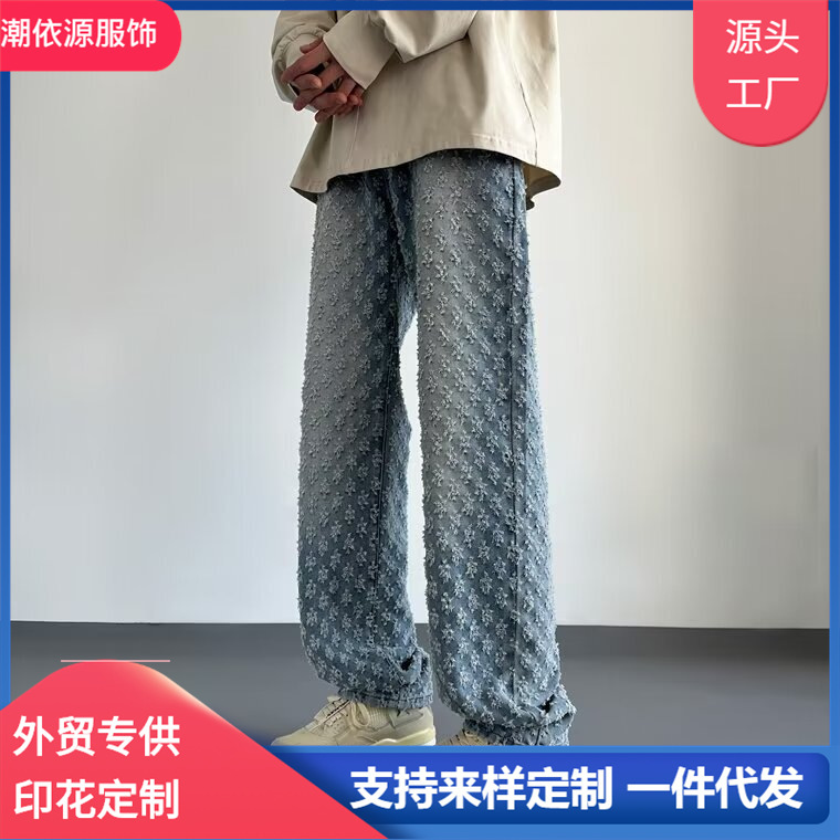 2024 Denim in stock American High Street Jacquard Full Print Jeans Men's Design Sense Straight Trendy Brand Loose Pants
