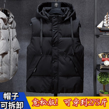 秋冬季男士羽绒棉马甲外套韩版潮流帅气加肥大码胖子坎肩背心马夹
