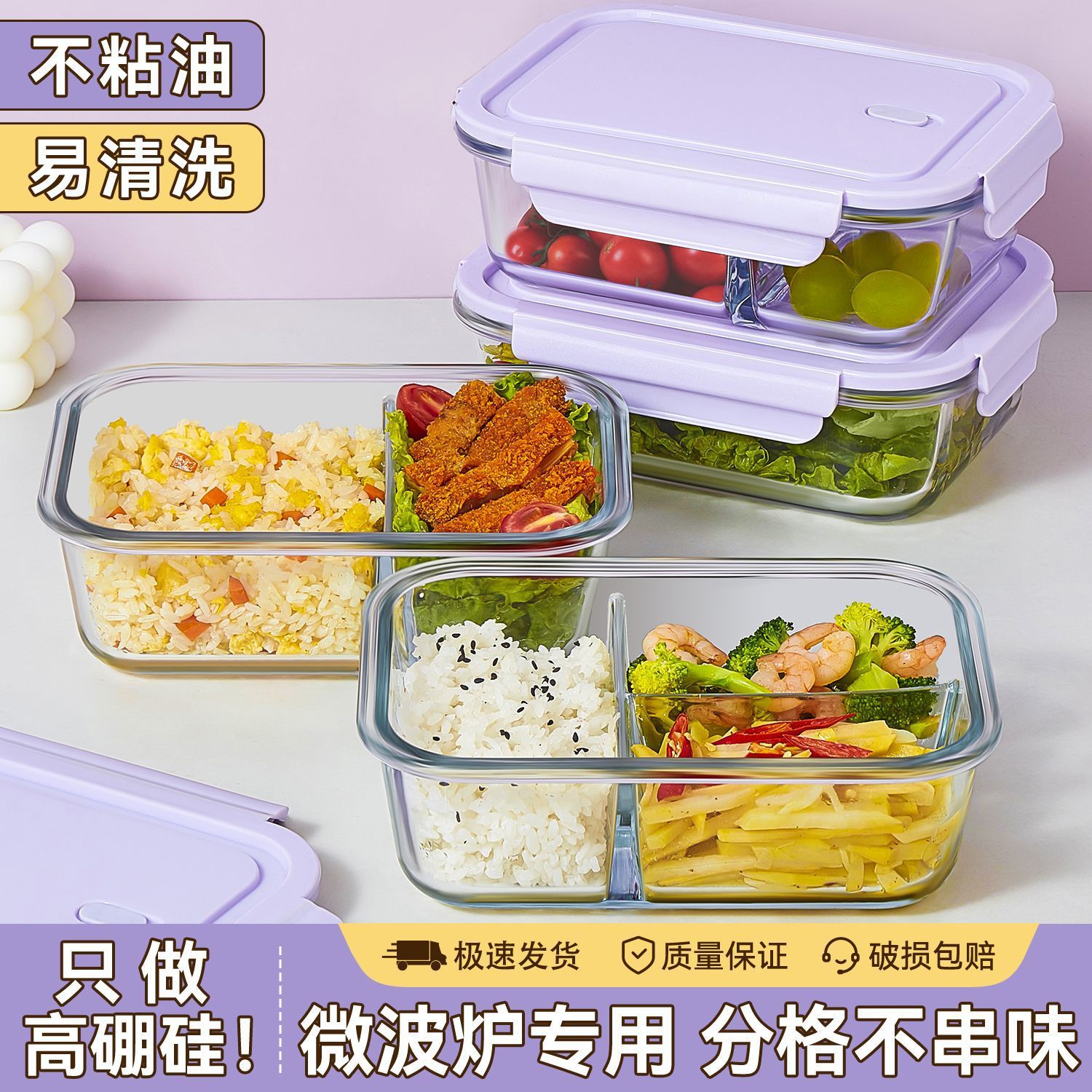 Caja de almuerzo de vidrio para oficina 2025 nuevo calentamiento de microondas resistente a altas temperaturas empaque con cubierta caja de almuerzo aislante