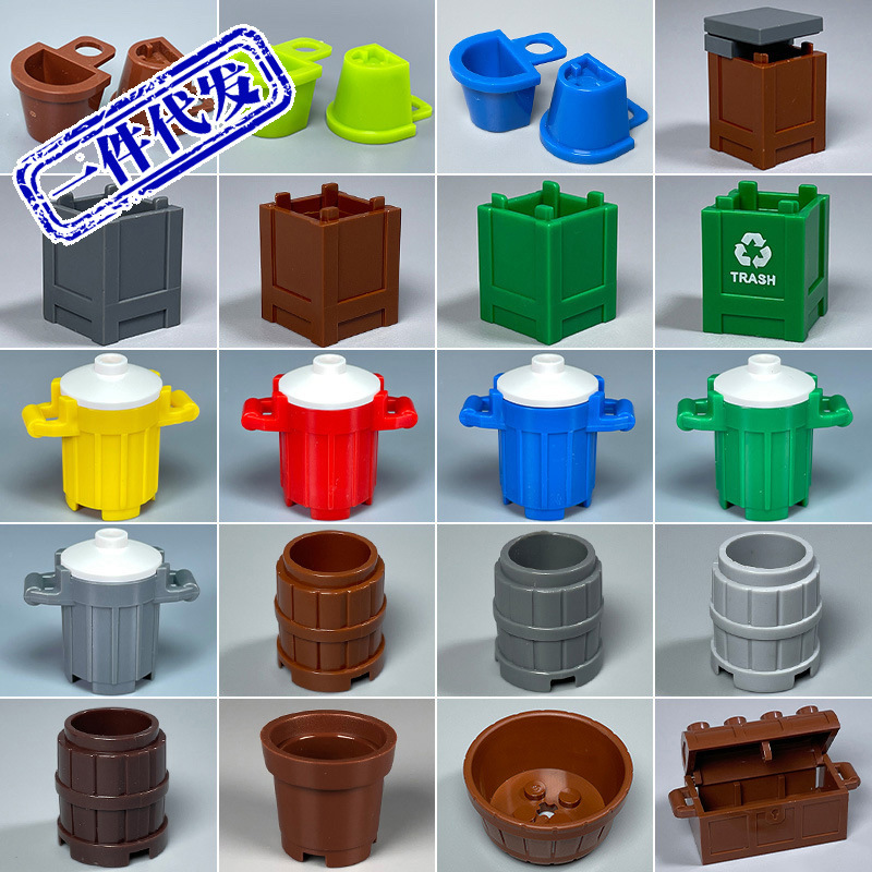 Moc Small Particle Building Block Containers 30150 4738 61780 2489 Bucket Basin Box 92926 64951 2439 Moc Small Particle Building Block Containers 30150 4738 61780 2489 Bucket Basin Box 92926 64951 2439