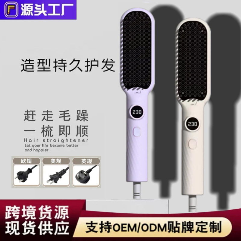 【越境】髪を傷めない新型ストレートヘアコーム、ポータブルストレート＆カーリング両用、怠け者向け充電式ストレートヘアアイロン、メーカー卸売|undefined