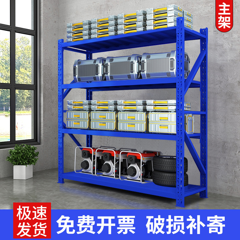 倉庫棚多層収納ラック倉庫ヘビーデューティ床置きディスプレイラック厚みのある家庭用物流多機能鉄棚|undefined