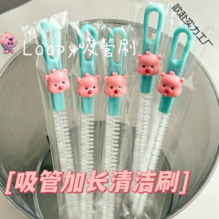 Cute Pacifier Cleaning Tool, Water Cup Scrubber, Baby Bottle Cleaning Set, Long Cleaning Brush, Straw Brush, Thickened and Extended